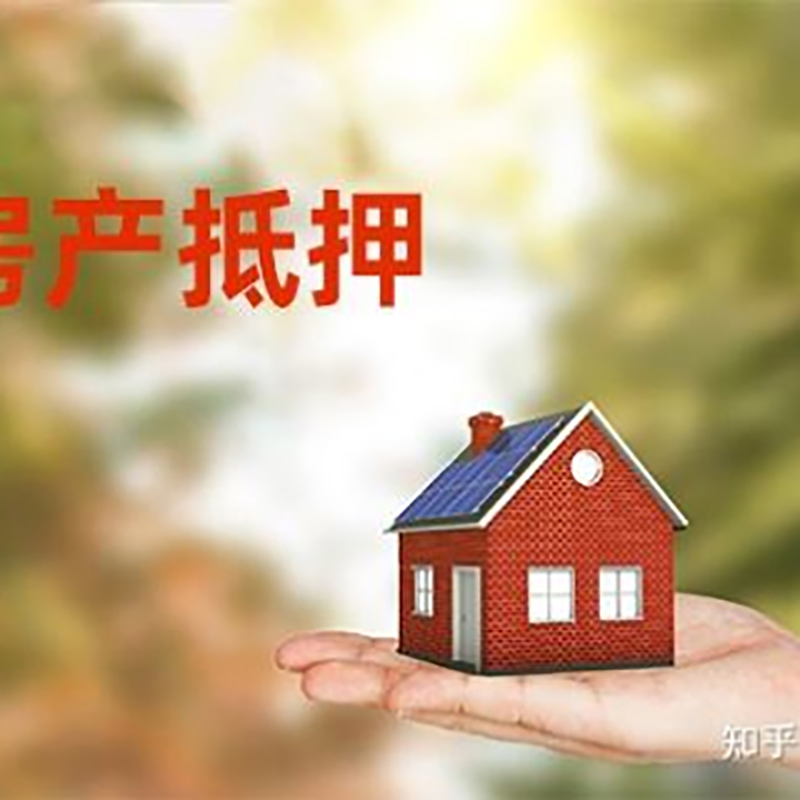 千阳重庆私人抵押借款办理需要的流程