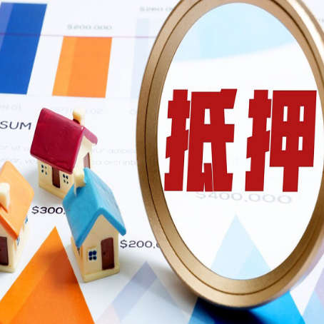 千阳房产二次抵押贷款条件有哪些